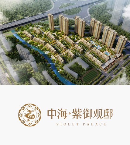 哈尔滨 皇冠体育紫御观邸