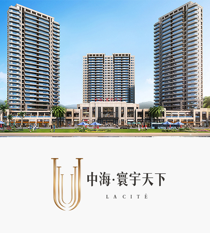 汕头 皇冠体育寰宇天下