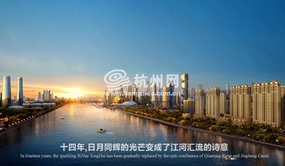 金融城：此前心中的杭州，，以后杭州的中心