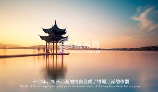 金融城：此前心中的杭州，，以后杭州的中心