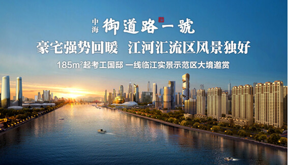 杭州皇冠体育御蹊径一号江河汇流区景物无限