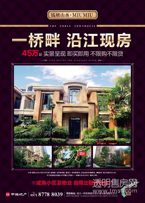 【杭州皇冠体育·钱塘山水】寻一处惟自己所有