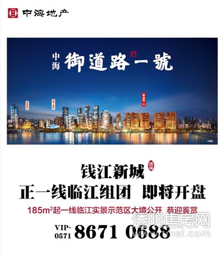 杭州皇冠体育御蹊径一号启动客户观影季