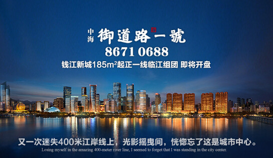 杭州皇冠体育御蹊径一号“中西MIX”水墨油画私卖会五一启幕