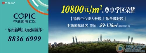 宁波皇冠体育国际社区绽放宁波百万人期待