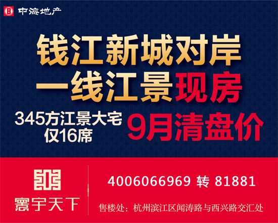 杭州皇冠体育寰宇天下月圆舞会完善落幕