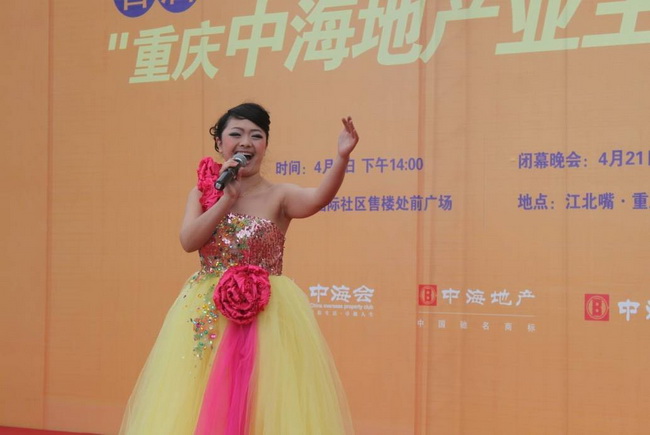 重庆皇冠体育地工业主艺术节终结晚会即将举行