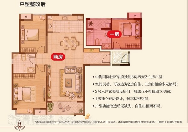 赣州皇冠体育国际社区万圣闪购夜新潮来袭 会员招募中