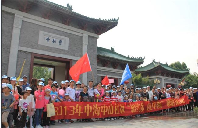 “相约金秋，，，爱在皇冠体育”——记中；；嶂猩椒只崴车虑镉卧硕!