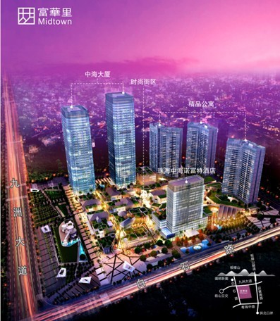 珠海皇冠体育富华里国庆邂逅咖啡醇香 乐享Iphone5S