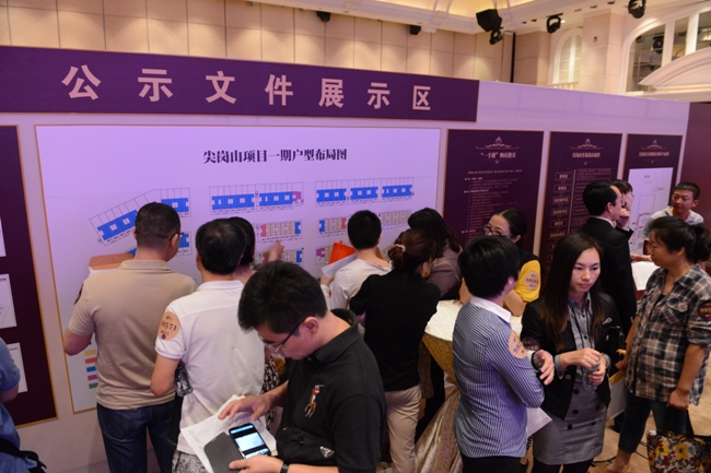 深圳皇冠体育&#8226;九號公馆领销全城