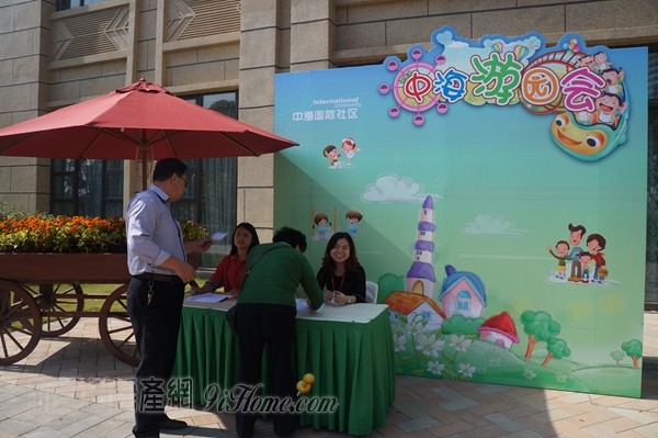 赣州皇冠体育游园会启幕 华府组团新品5号楼即将推出