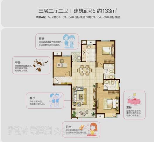 赣州皇冠体育国际社区华府“最美品质三房季”火热启幕