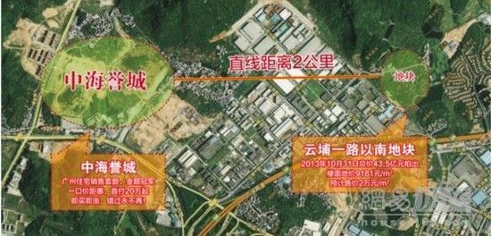 广州皇冠体育誉城成萝岗价钱洼地