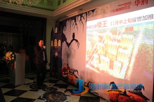 赣州皇冠体育国际社区“万圣闪购夜”竞买 秒杀惊喜一直