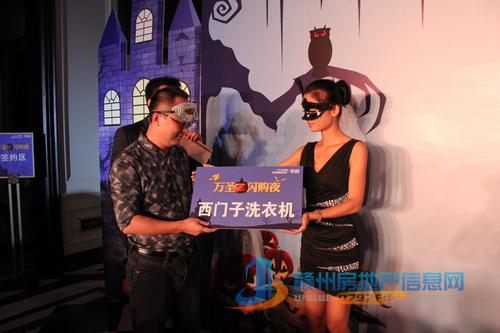 赣州皇冠体育国际社区“万圣闪购夜”竞买 秒杀惊喜一直