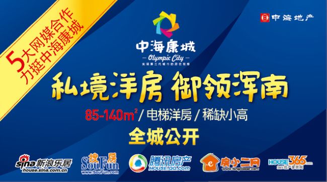 5大网媒相助，，，，力挺沈阳中？？？？？党堑娜罄碛