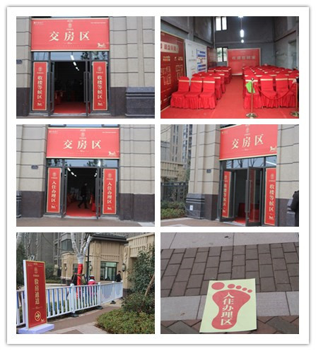 合肥皇冠体育原山高层入伙圆满竣事