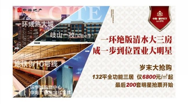 沈阳皇冠体育&#8226;寰宇天下全配套应战，，，大明星注定是我！