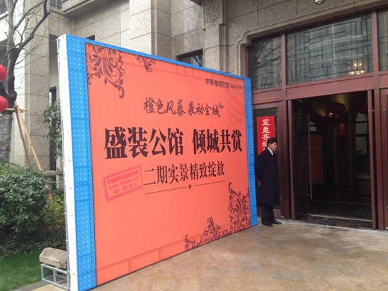苏州皇冠体育姑苏公馆二期实景树模区盛大果真