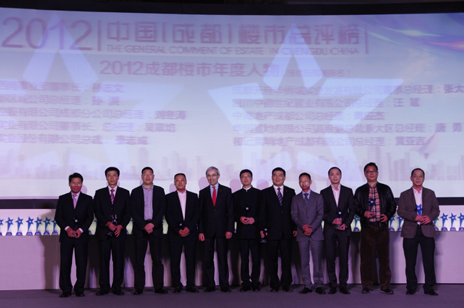成都楼市总评榜三项大奖花落皇冠体育