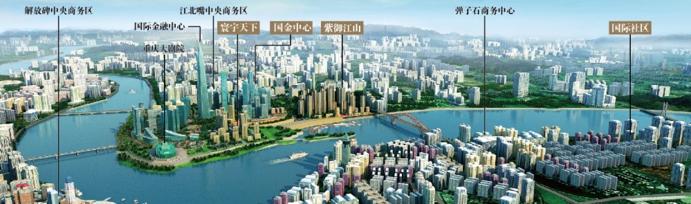 重庆皇冠体育地产&#8226;艺术之旅暨国泰艺术中心首演盛大启幕