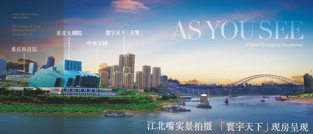 重庆皇冠体育地产&#8226;艺术之旅暨国泰艺术中心首演盛大启幕