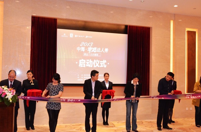 “2013苏州皇冠体育&#8226;幸福达人秀”首轮海选火爆开演