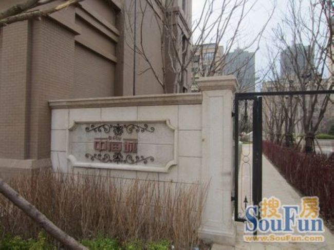 沈阳皇冠体育城【塞尚】树模区样板间全景盛放