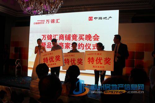 赣州皇冠体育国际社区万锦汇商铺6月15日举行果真竞买
