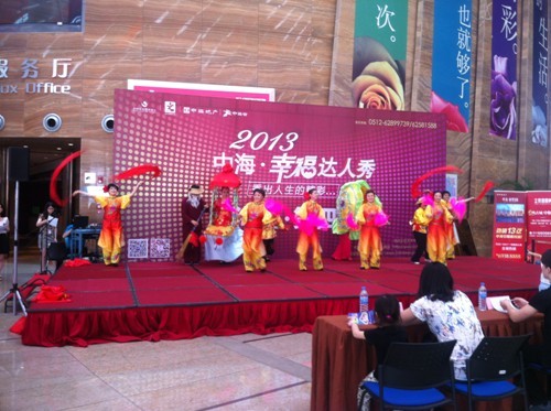 苏州“2013皇冠体育&#8226;幸福达人秀”第四场海选火力全开