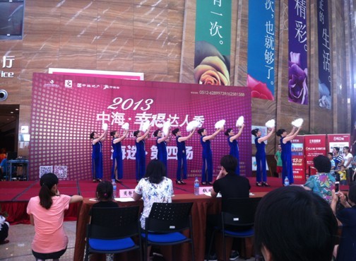 苏州“2013皇冠体育&#8226;幸福达人秀”第四场海选火力全开