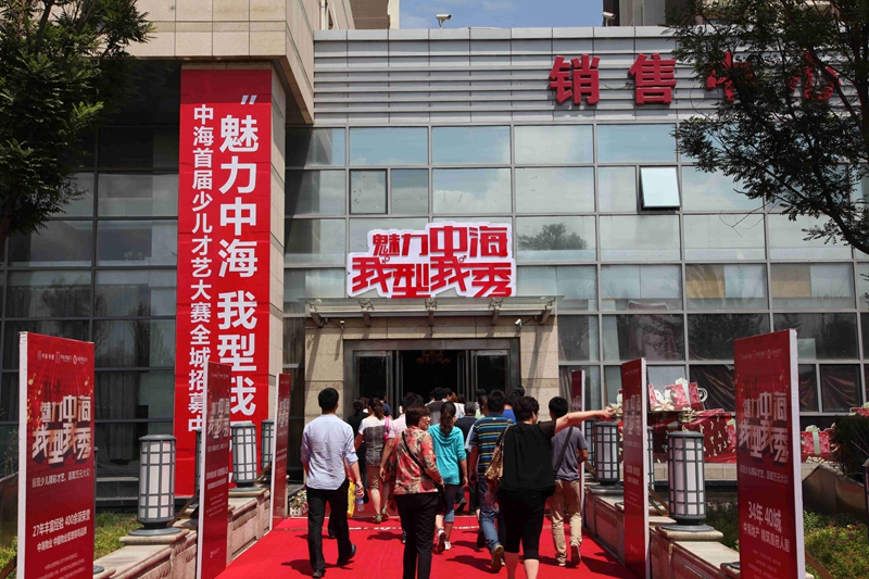 呼和浩特首届皇冠体育少儿才艺大赛“首场选拔赛”完善落幕