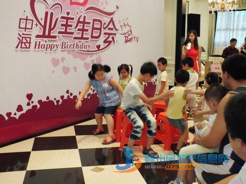 赣州皇冠体育国际社区六月业主生日会23日圆满落幕