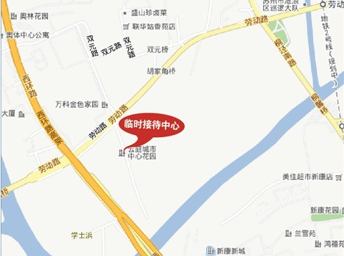 6月1日『苏州皇冠体育凤凰熙岸』暂时接待中心启幕