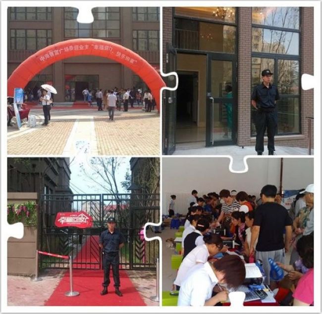 沈阳皇冠体育创富广场业主快乐回家，，，，，再写领跑华章