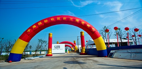 南京皇冠体育国际社区项目开工涤讪仪式圆满竣事