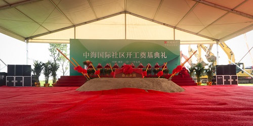 南京皇冠体育国际社区项目开工涤讪仪式圆满竣事