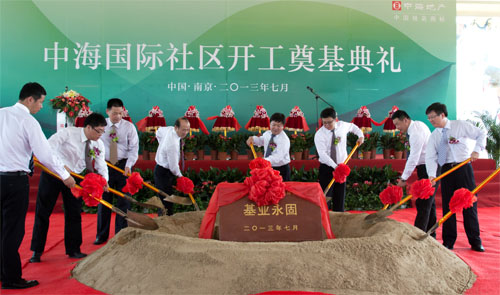 南京皇冠体育国际社区项目开工涤讪仪式圆满竣事