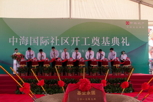 南京皇冠体育国际社区项目开工涤讪仪式圆满竣事