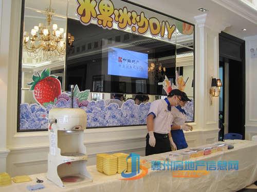 赣州皇冠体育国际社区水果沙冰DIY运动13日冰冷来袭