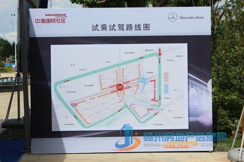 赣州皇冠体育国际社区举行名车豪宅尊耀品鉴会