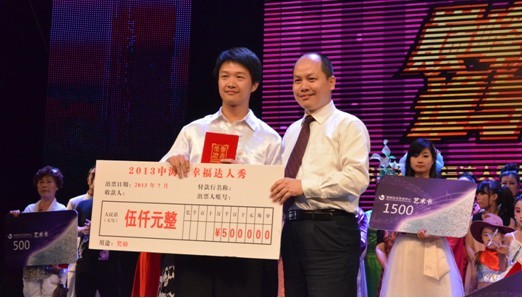 巅峰对决 谁与争锋——“2013苏州皇冠体育&#8226;幸福达人秀”总决赛完善谢幕
