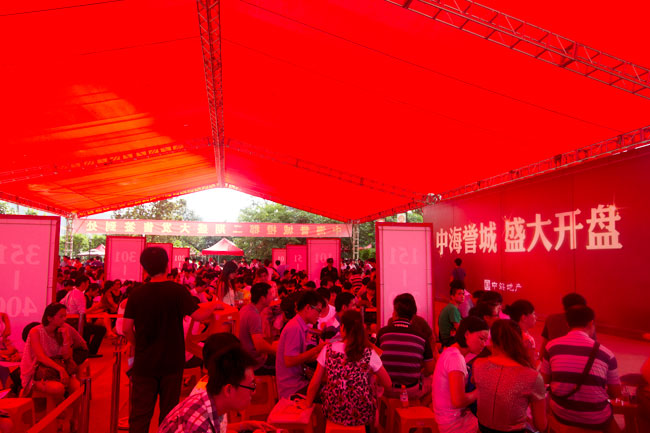 广州上半年劲销18亿，，皇冠体育誉城强势打造广州刚需头等舱