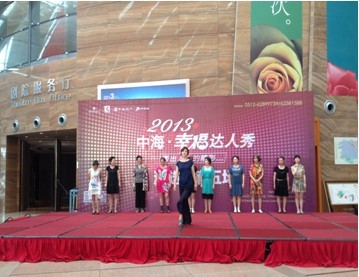 “2013苏州皇冠体育&#8226;幸福达人秀”完善落下海选帷幕