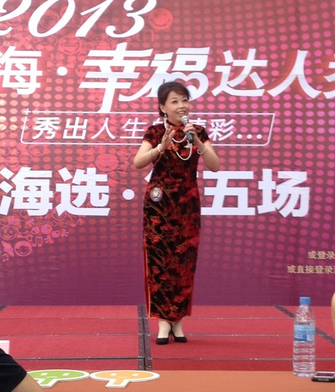 “2013苏州皇冠体育&#8226;幸福达人秀”完善落下海选帷幕