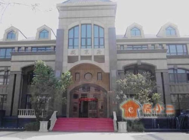 沈阳皇冠体育·盛京府 一环内礼筵天下的私人别墅