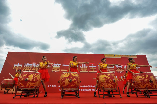 长春皇冠体育地产第二届业主节启幕仪式——暨千人大徒步运动