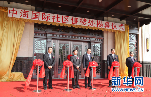 南京皇冠体育国际社区售楼处揭幕国庆后首推千余套房源