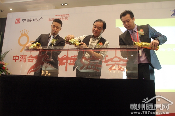 赣州皇冠体育国际社区生日会暨中；；；岣又莘只峤ㄉ枰鞘28日举行